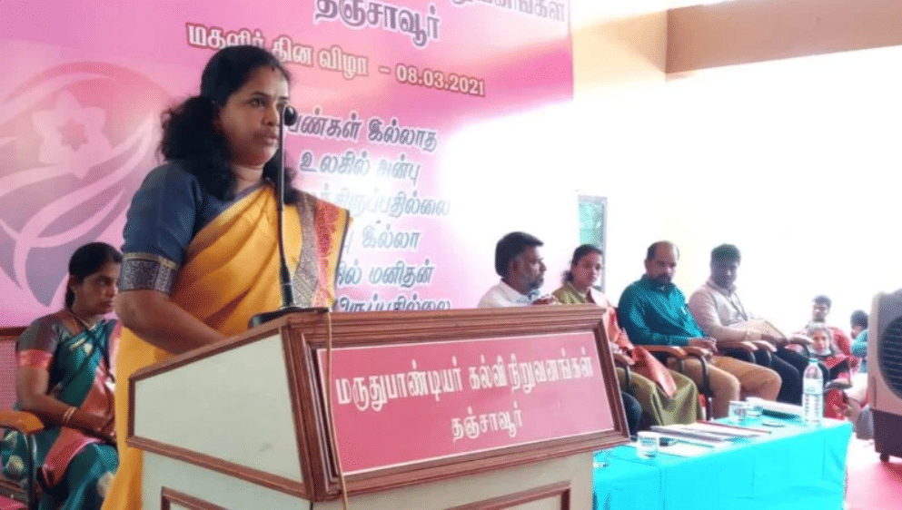 Maruthu Pandiyar College  photo 13